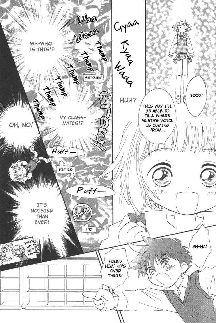 Page 24 Chapter 3 Pure Pure