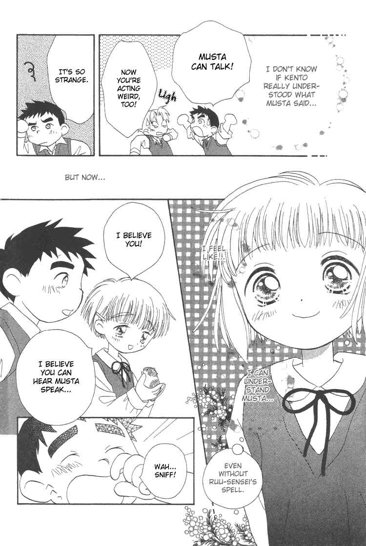 Page 31 Chapter 3 Pure Pure