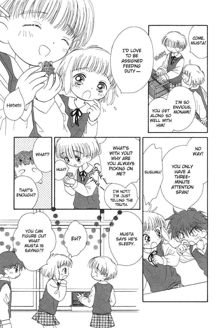 Page 4 Chapter 3 Pure Pure
