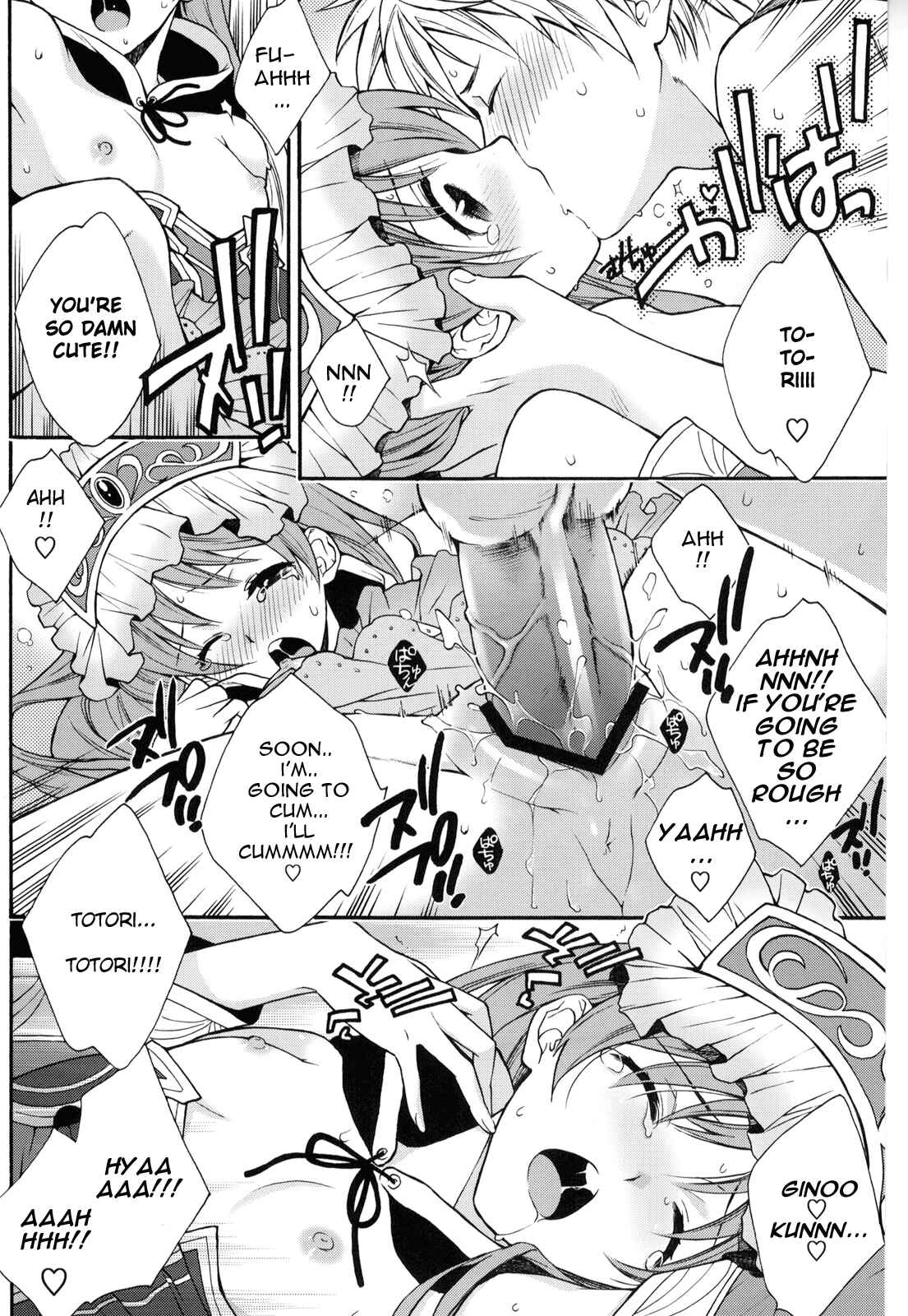 Page 13 Chapter Unknown_2ab7 Atelier Meruru - Can you master baby? (Doujinshi)