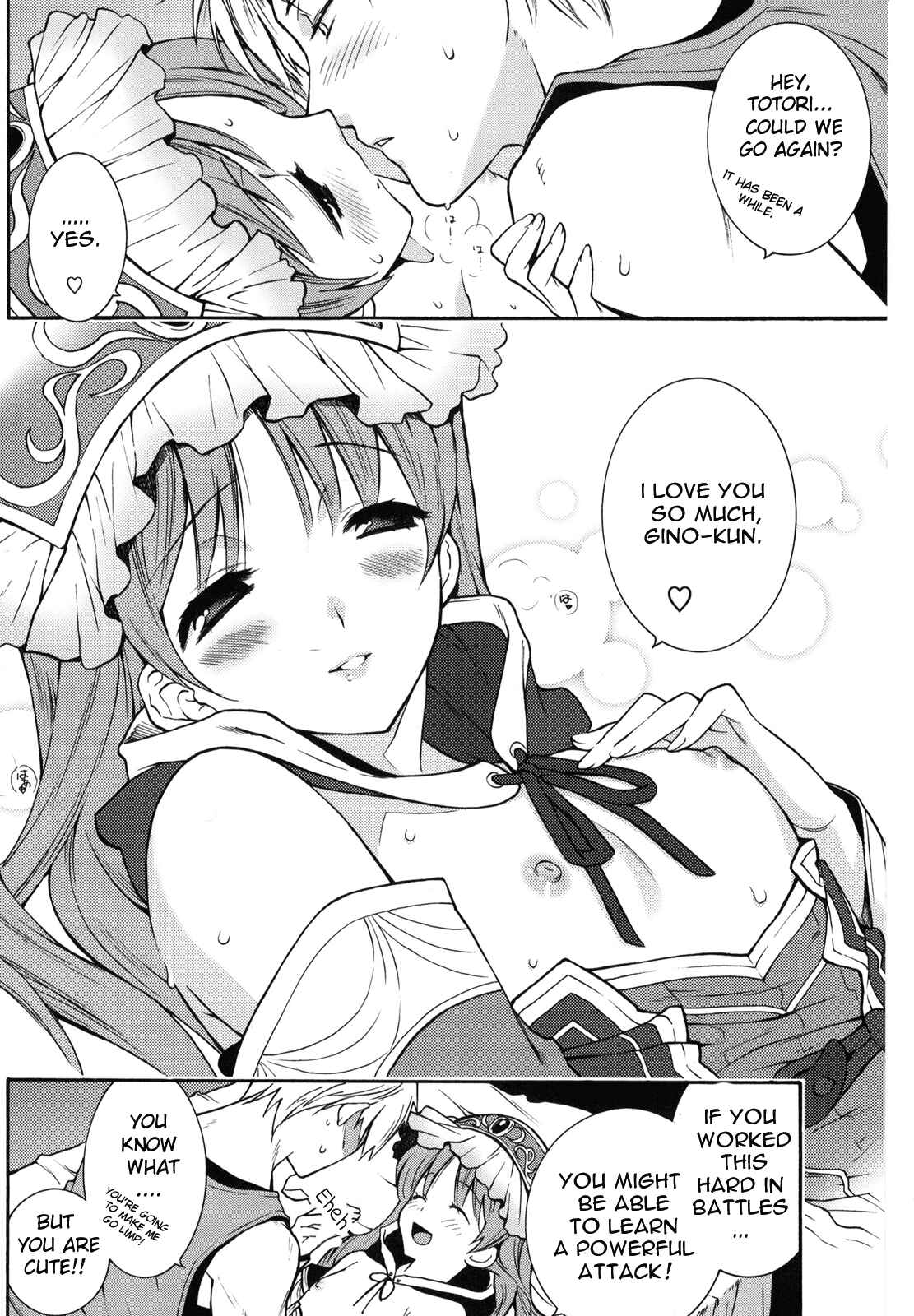Page 15 Chapter Unknown_2ab7 Atelier Meruru - Can you master baby? (Doujinshi)