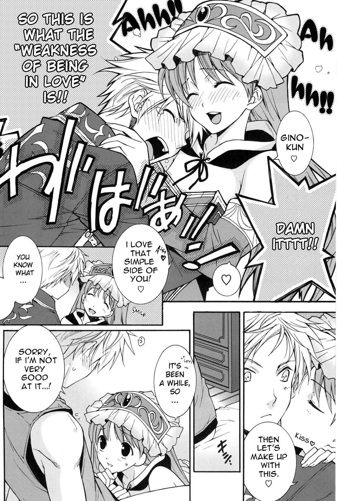 Page 7 Chapter Unknown_2ab7 Atelier Meruru - Can you master baby? (Doujinshi)