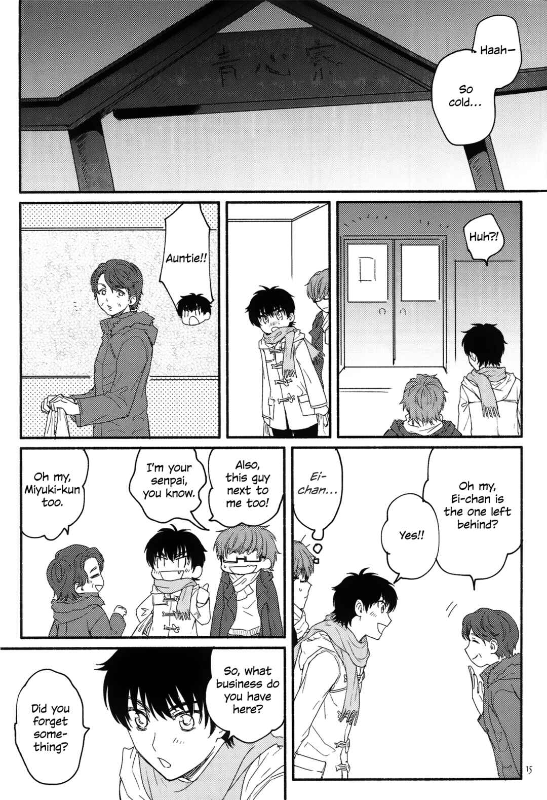 Page 14 Chapter Unknown_2359 Ace of Diamond - Sparkling, Twinkling, Shattering (Doujinshi)
