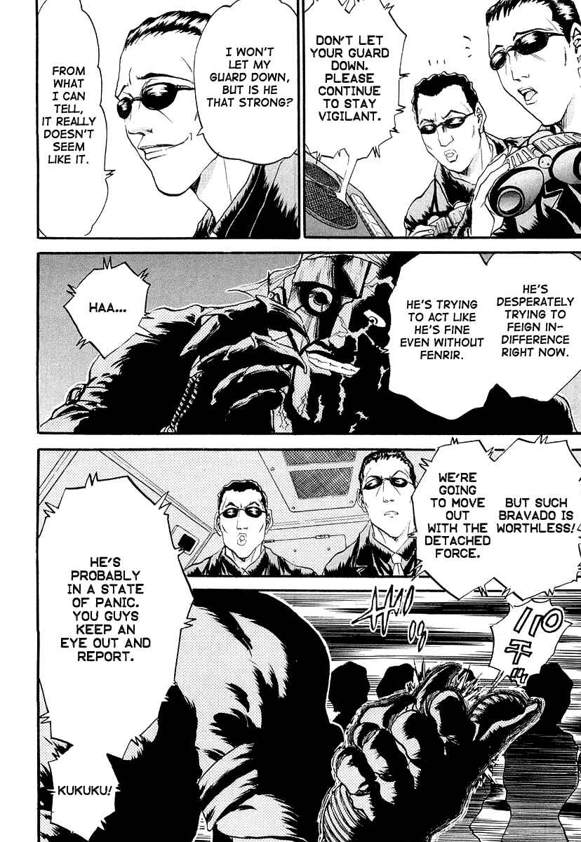 Page 11 Chapter 5 Devil 17 - After School Battle