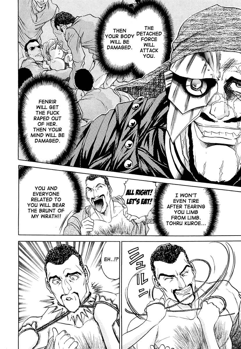 Page 17 Chapter 5 Devil 17 - After School Battle
