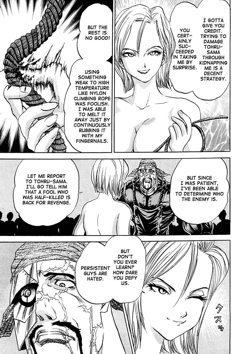 Page 20 Chapter 5 Devil 17 - After School Battle