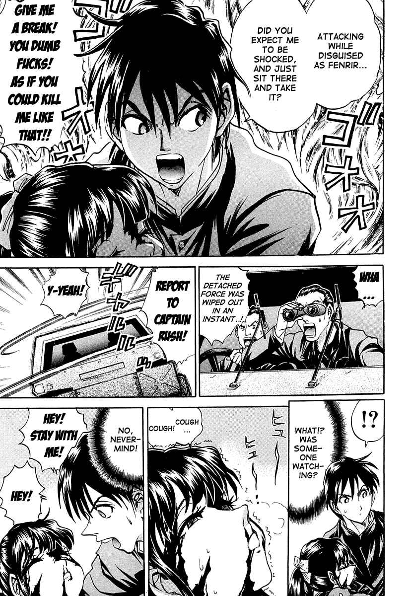 Page 42 Chapter 5 Devil 17 - After School Battle