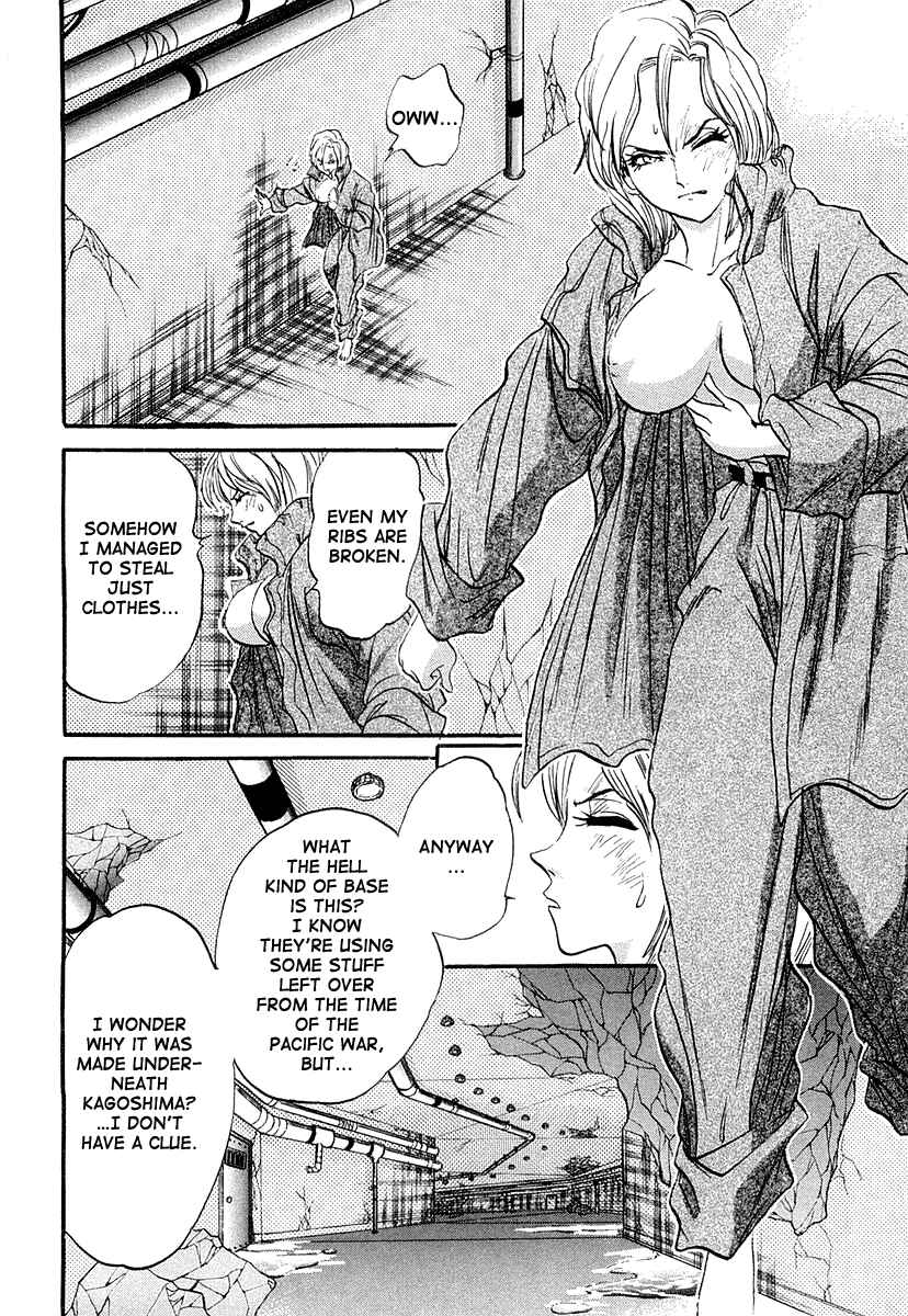Page 45 Chapter 5 Devil 17 - After School Battle