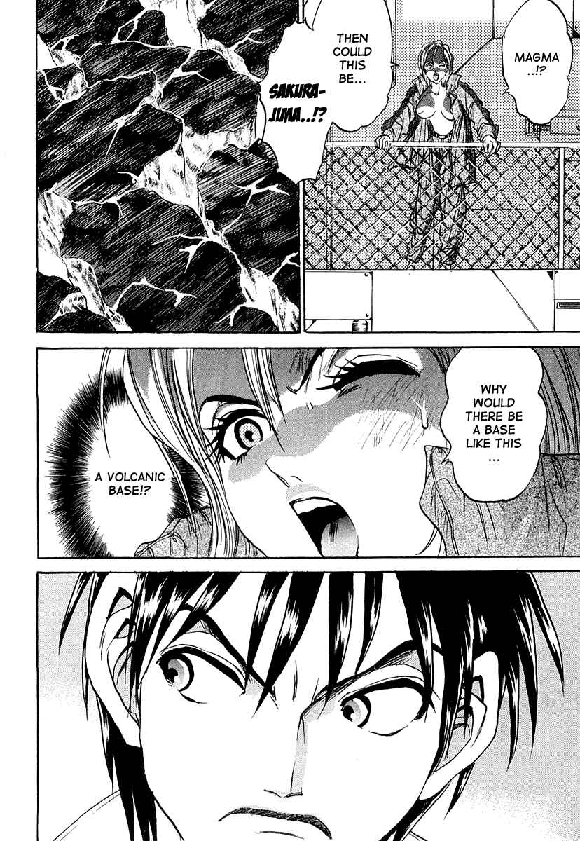 Page 48 Chapter 5 Devil 17 - After School Battle