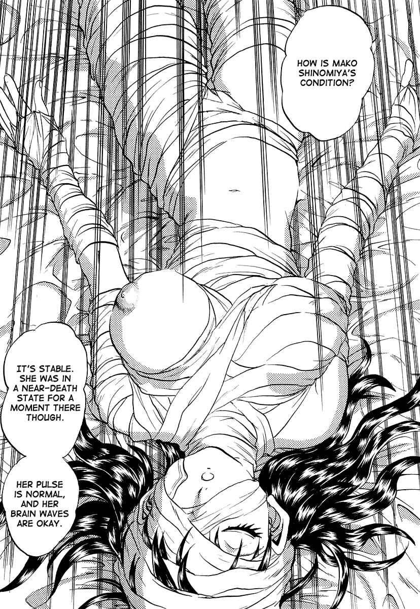 Page 49 Chapter 5 Devil 17 - After School Battle