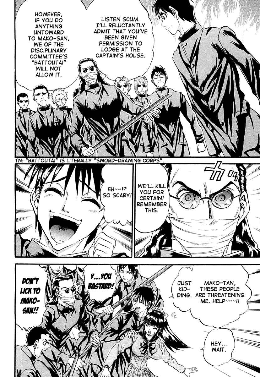 Page 5 Chapter 5 Devil 17 - After School Battle