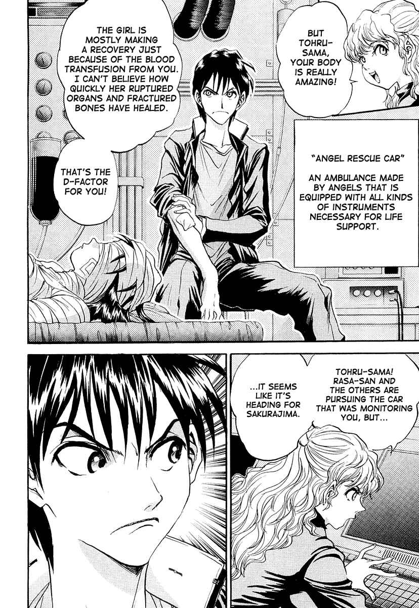 Page 50 Chapter 5 Devil 17 - After School Battle