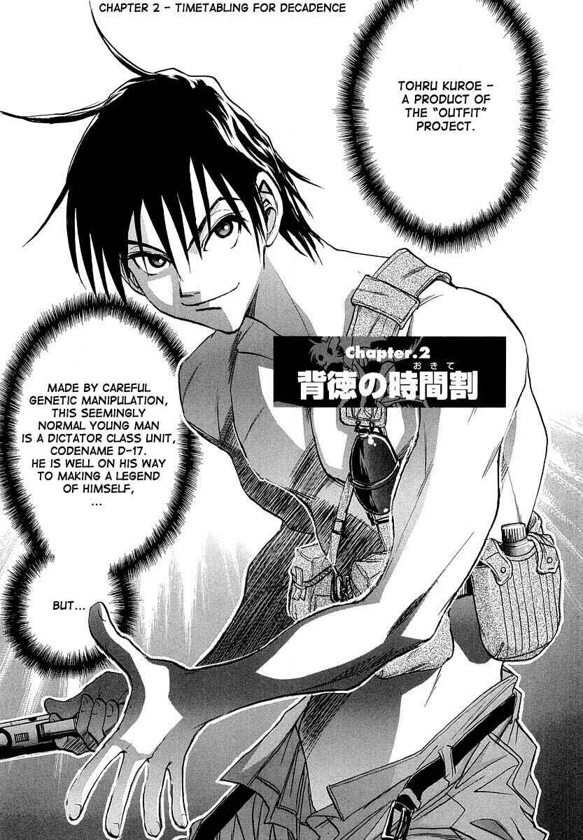 Page 1 Chapter 2 Devil 17 - After School Battle