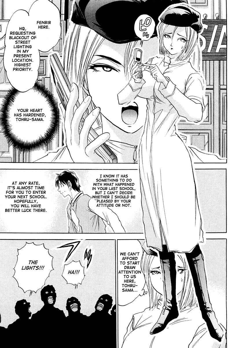 Page 12 Chapter 2 Devil 17 - After School Battle