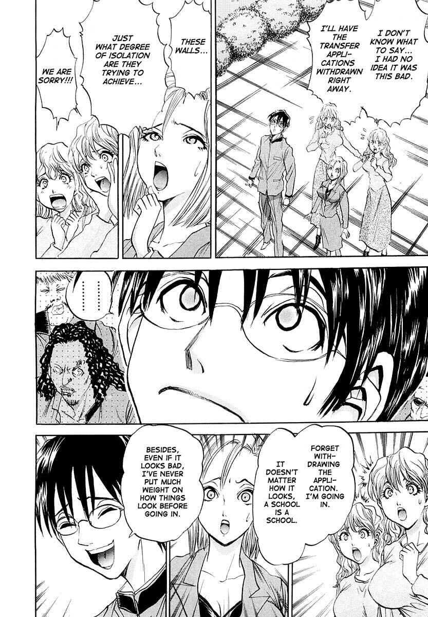 Page 19 Chapter 2 Devil 17 - After School Battle