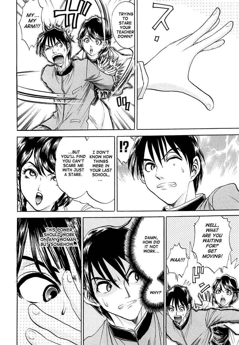 Page 38 Chapter 2 Devil 17 - After School Battle
