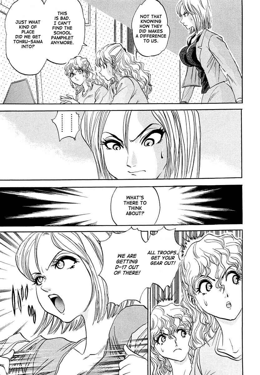 Page 43 Chapter 2 Devil 17 - After School Battle