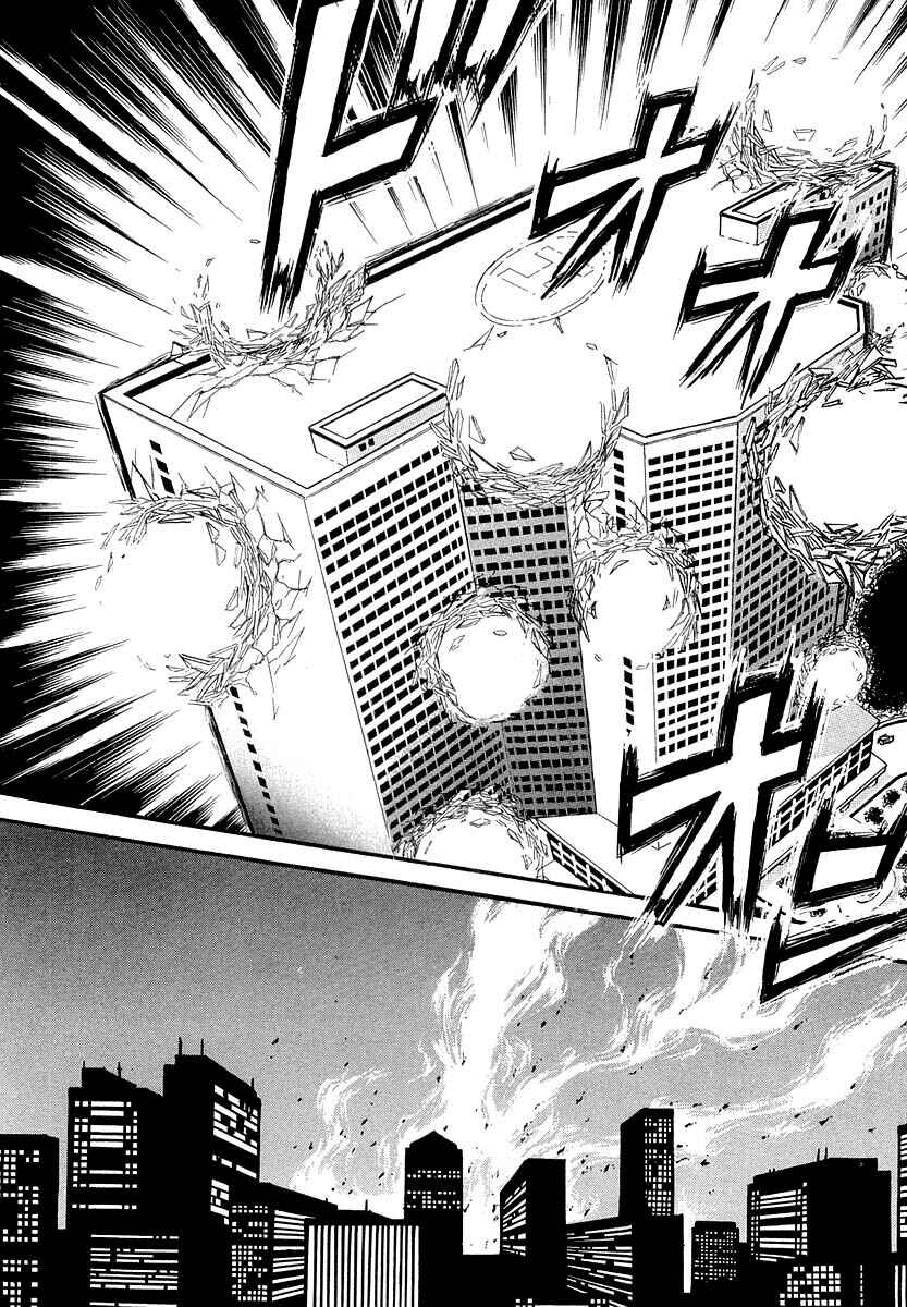 Page 50 Chapter 2 Devil 17 - After School Battle