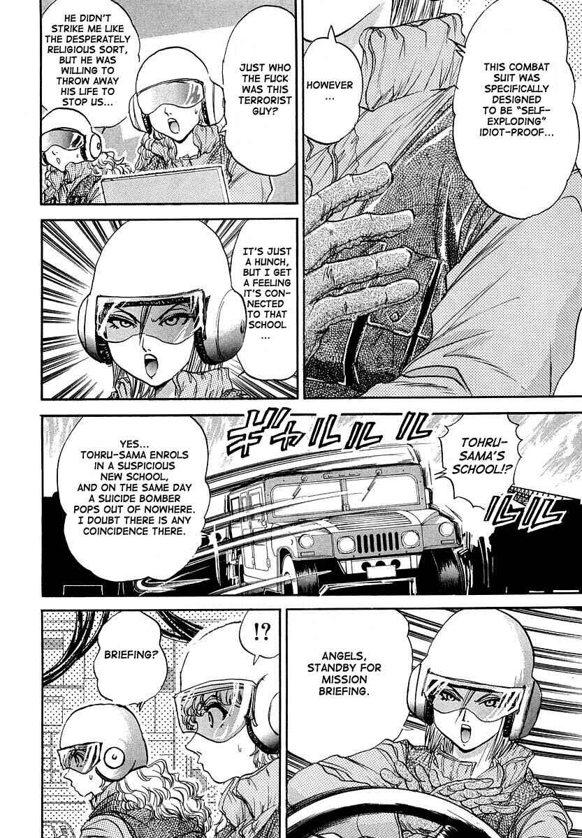 Page 60 Chapter 2 Devil 17 - After School Battle
