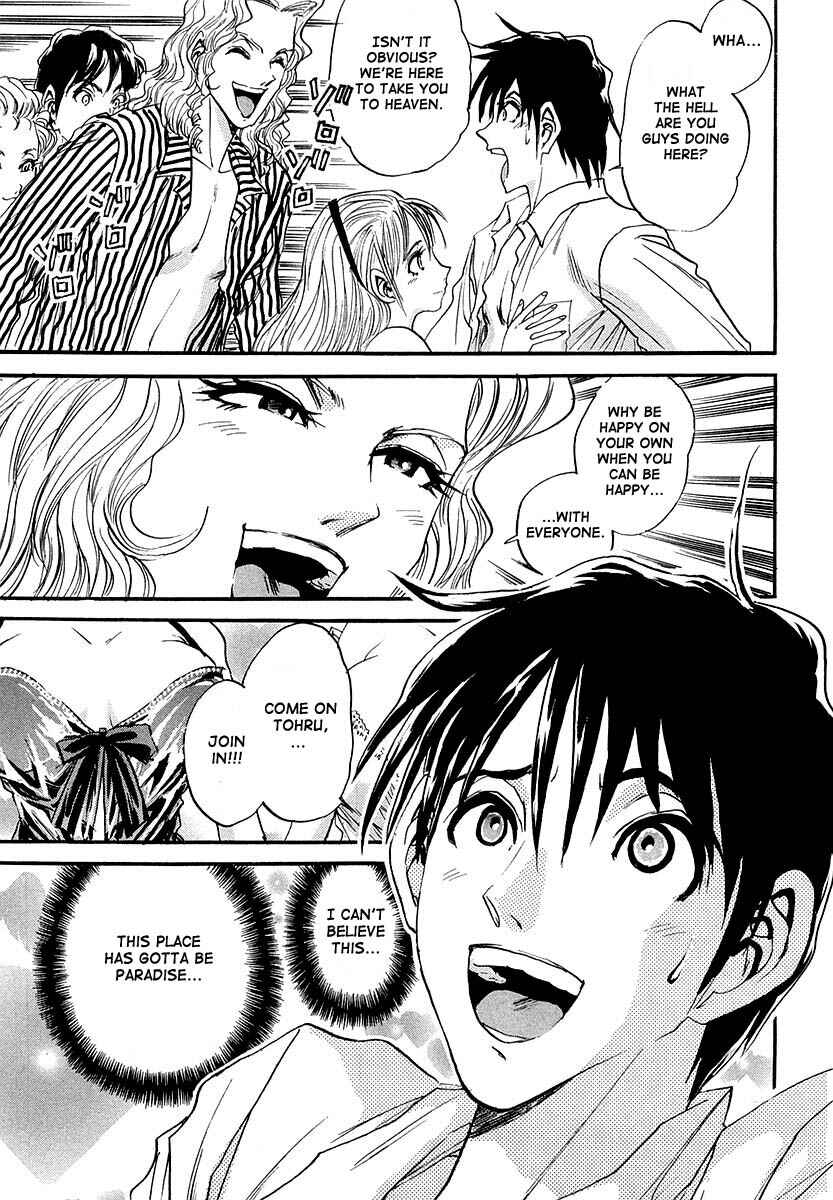 Page 70 Chapter 2 Devil 17 - After School Battle