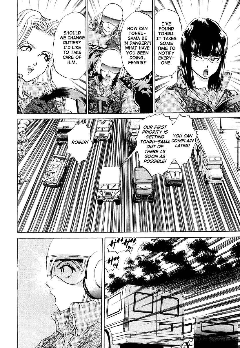 Page 18 Chapter 3 Devil 17 - After School Battle