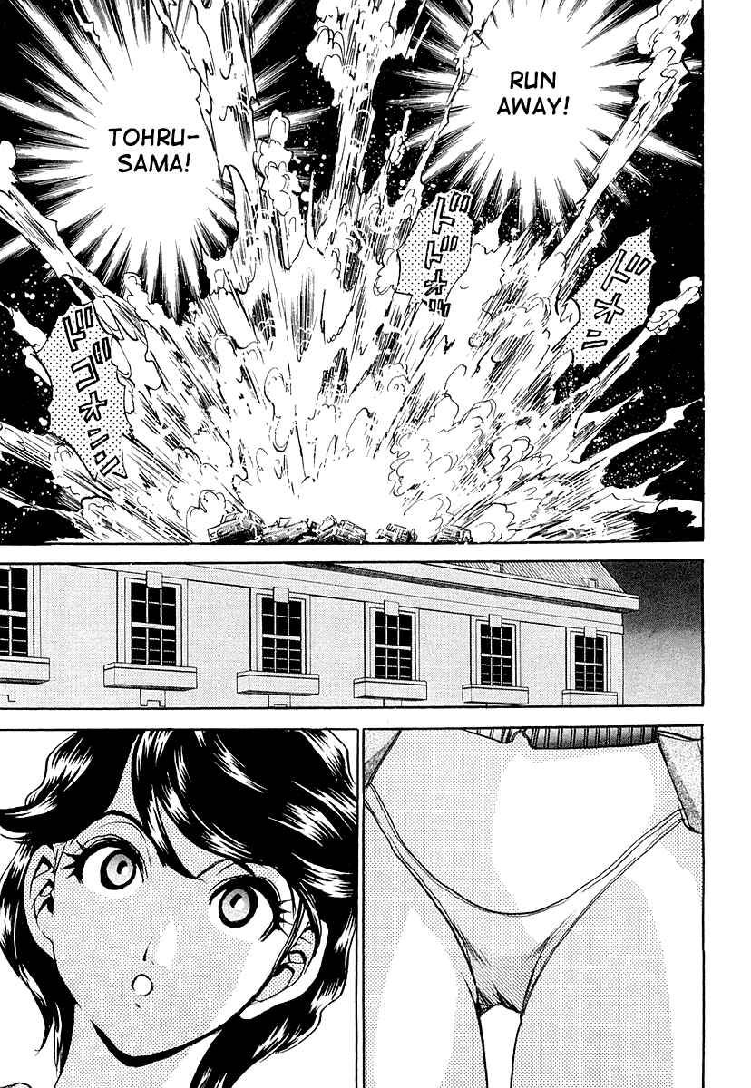 Page 21 Chapter 3 Devil 17 - After School Battle