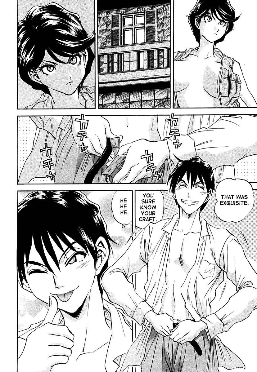 Page 24 Chapter 3 Devil 17 - After School Battle