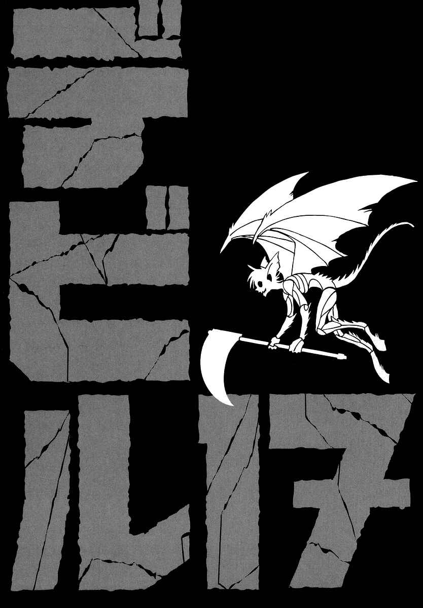 Page 3 Chapter 3 Devil 17 - After School Battle