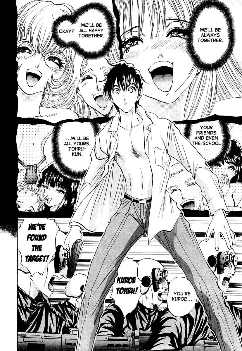 Page 33 Chapter 3 Devil 17 - After School Battle