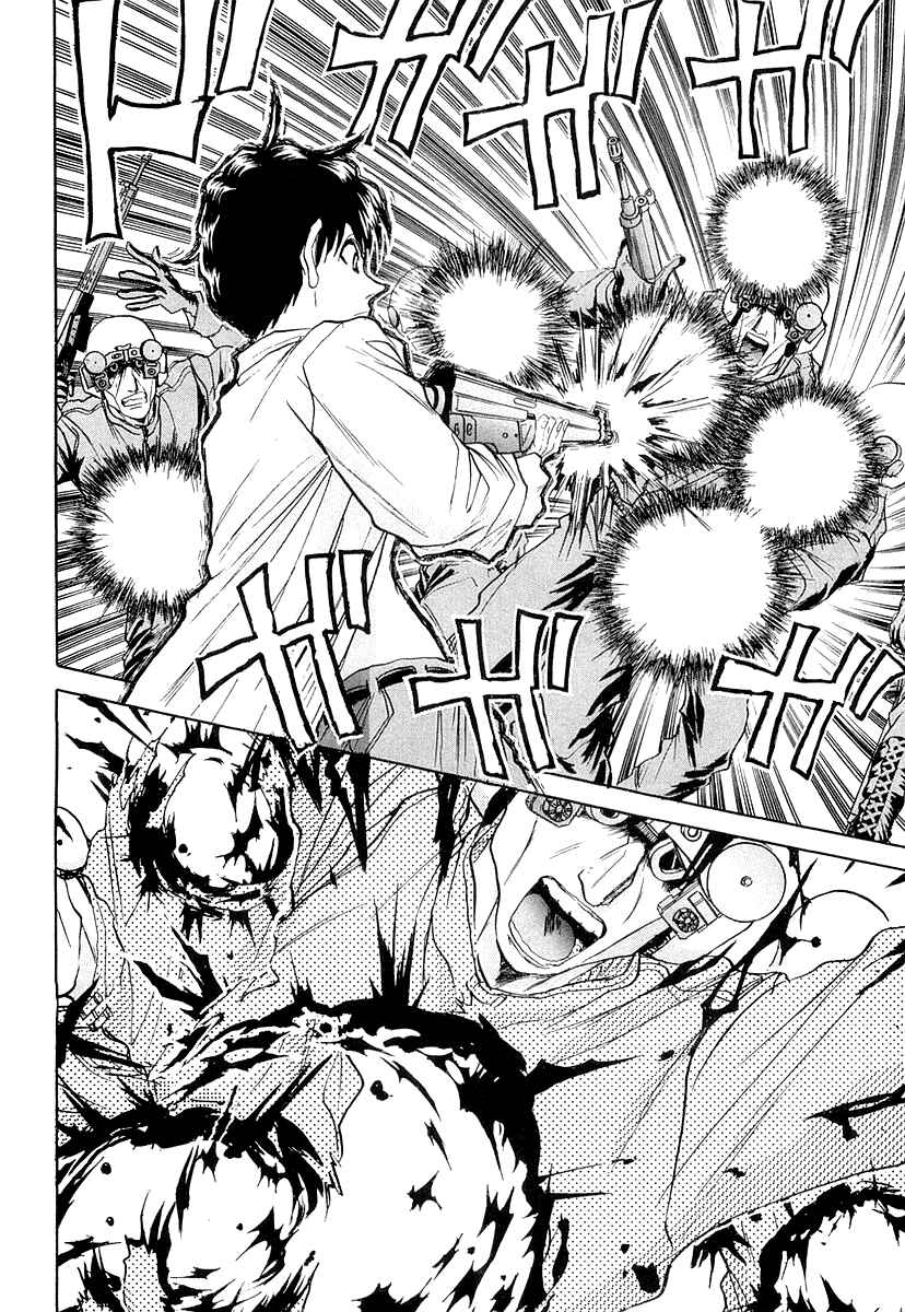 Page 39 Chapter 3 Devil 17 - After School Battle