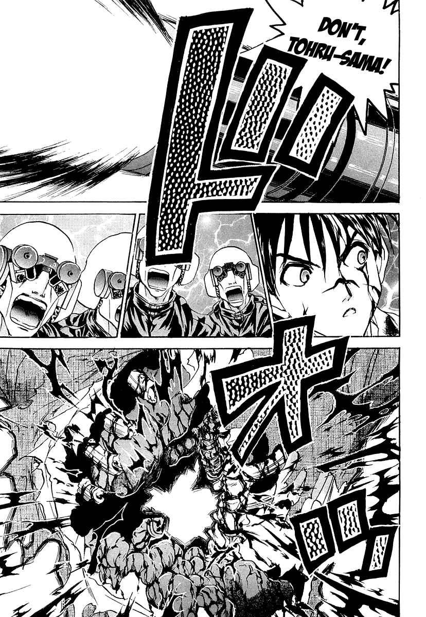 Page 58 Chapter 3 Devil 17 - After School Battle