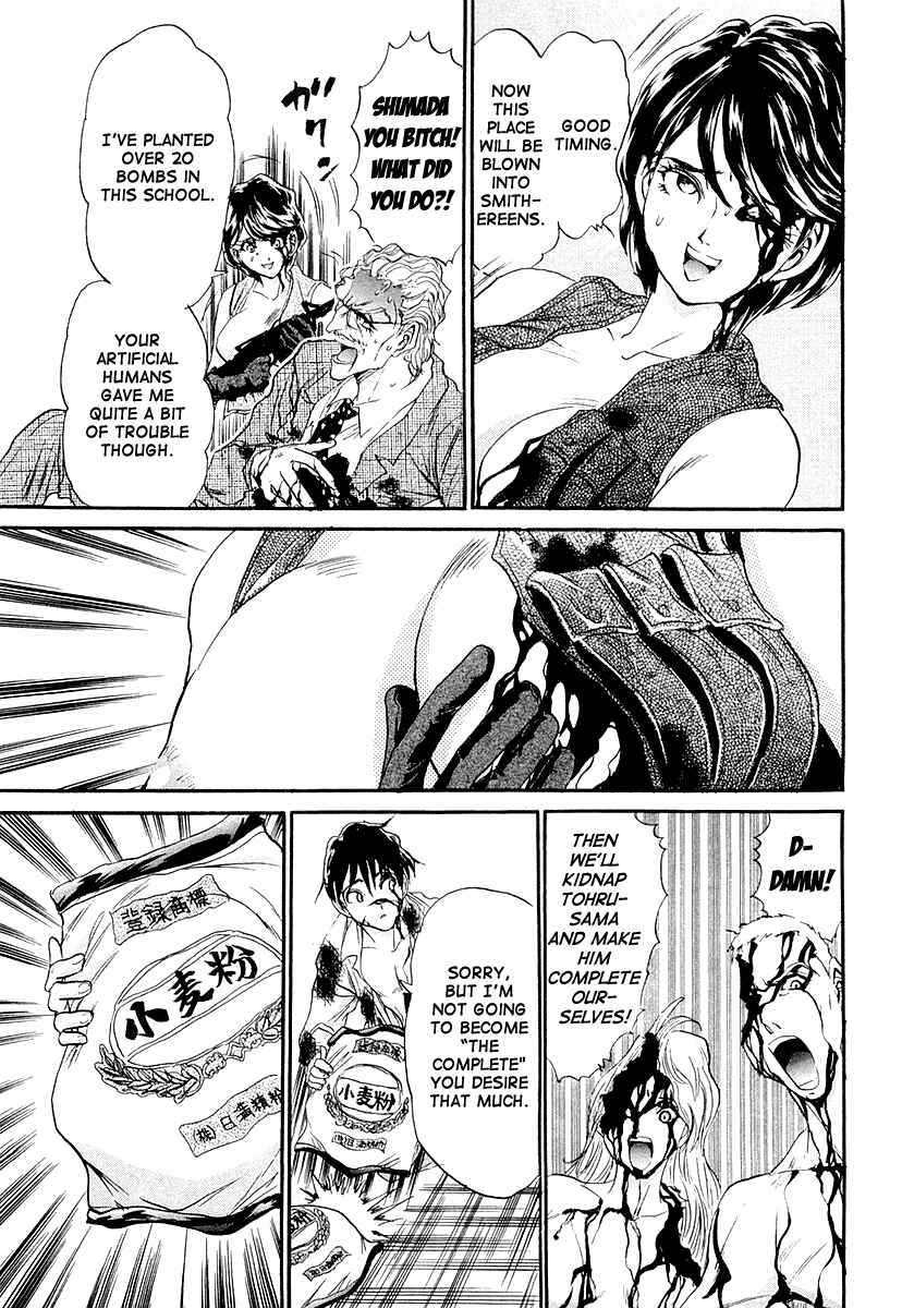 Page 67 Chapter 3 Devil 17 - After School Battle