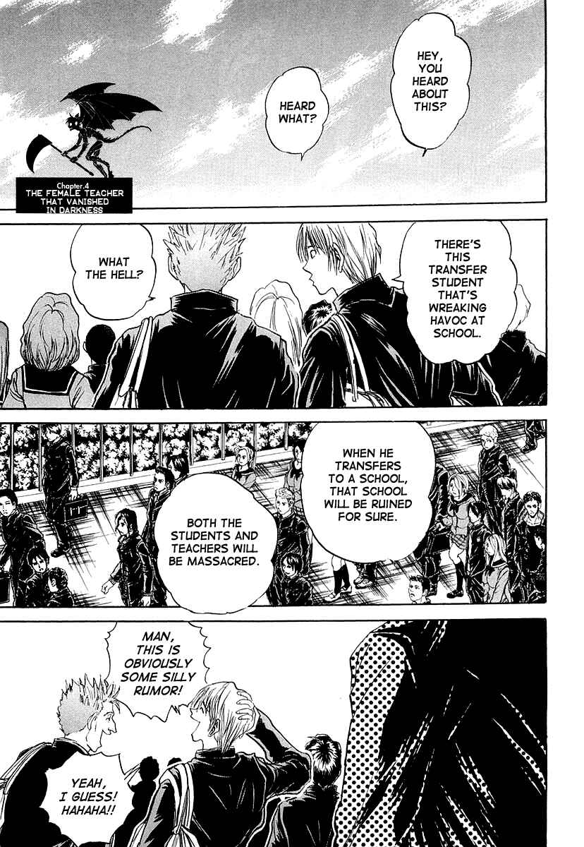 Page 1 Chapter 4 Devil 17 - After School Battle