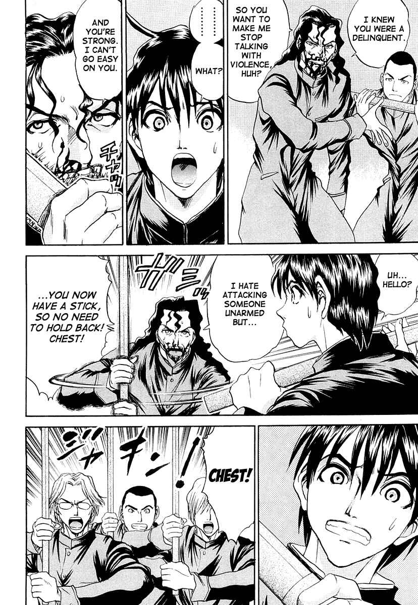 Page 10 Chapter 4 Devil 17 - After School Battle