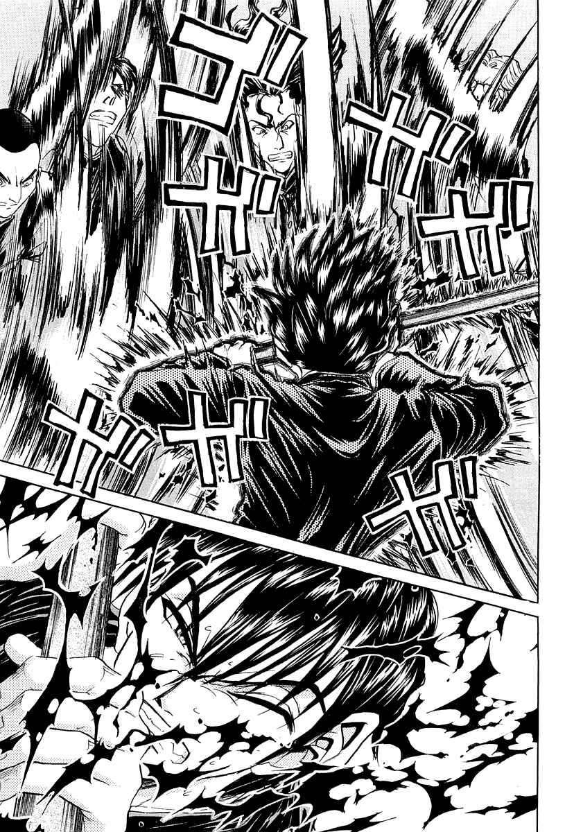 Page 11 Chapter 4 Devil 17 - After School Battle