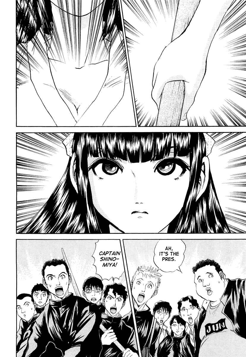 Page 14 Chapter 4 Devil 17 - After School Battle