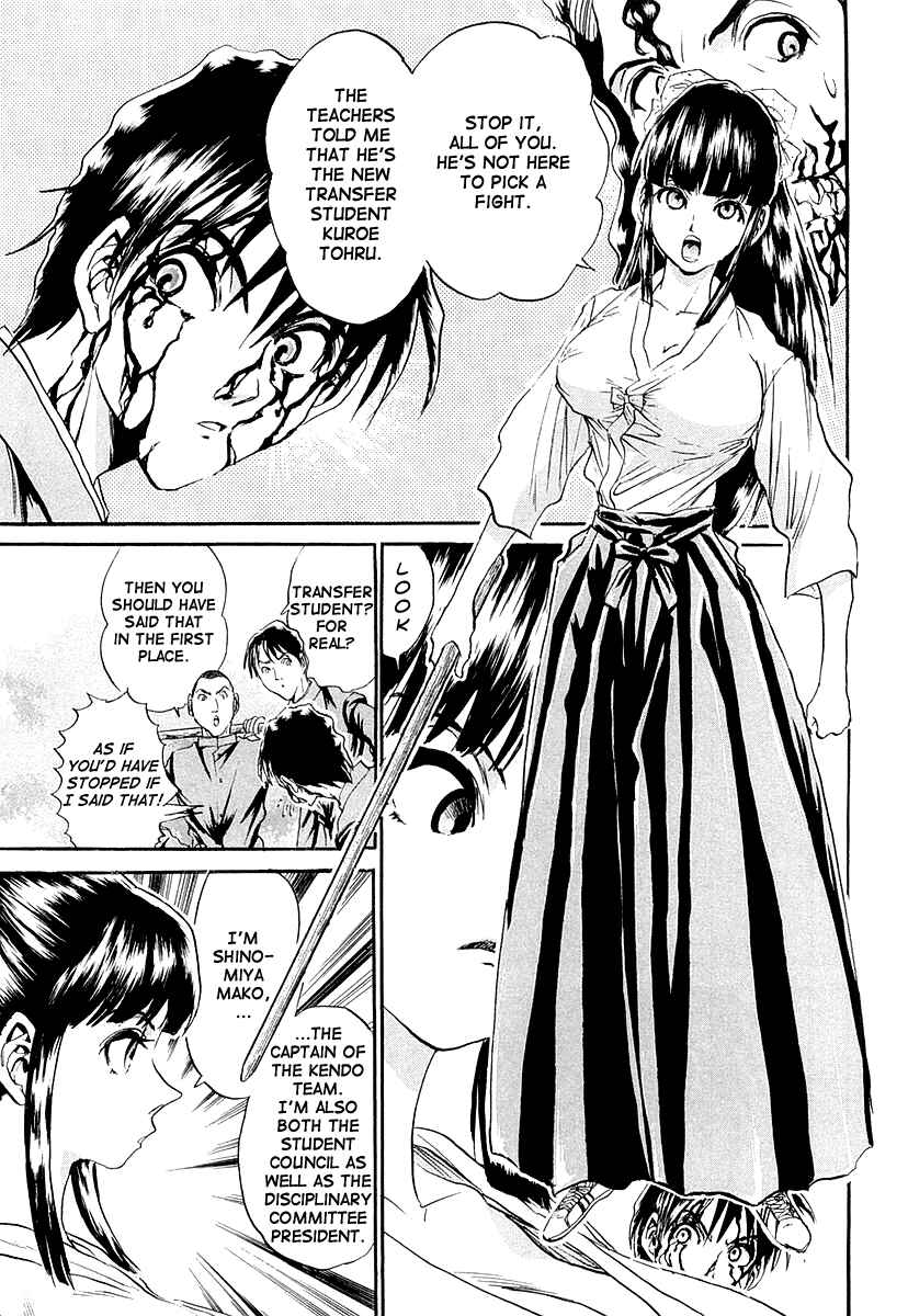 Page 15 Chapter 4 Devil 17 - After School Battle