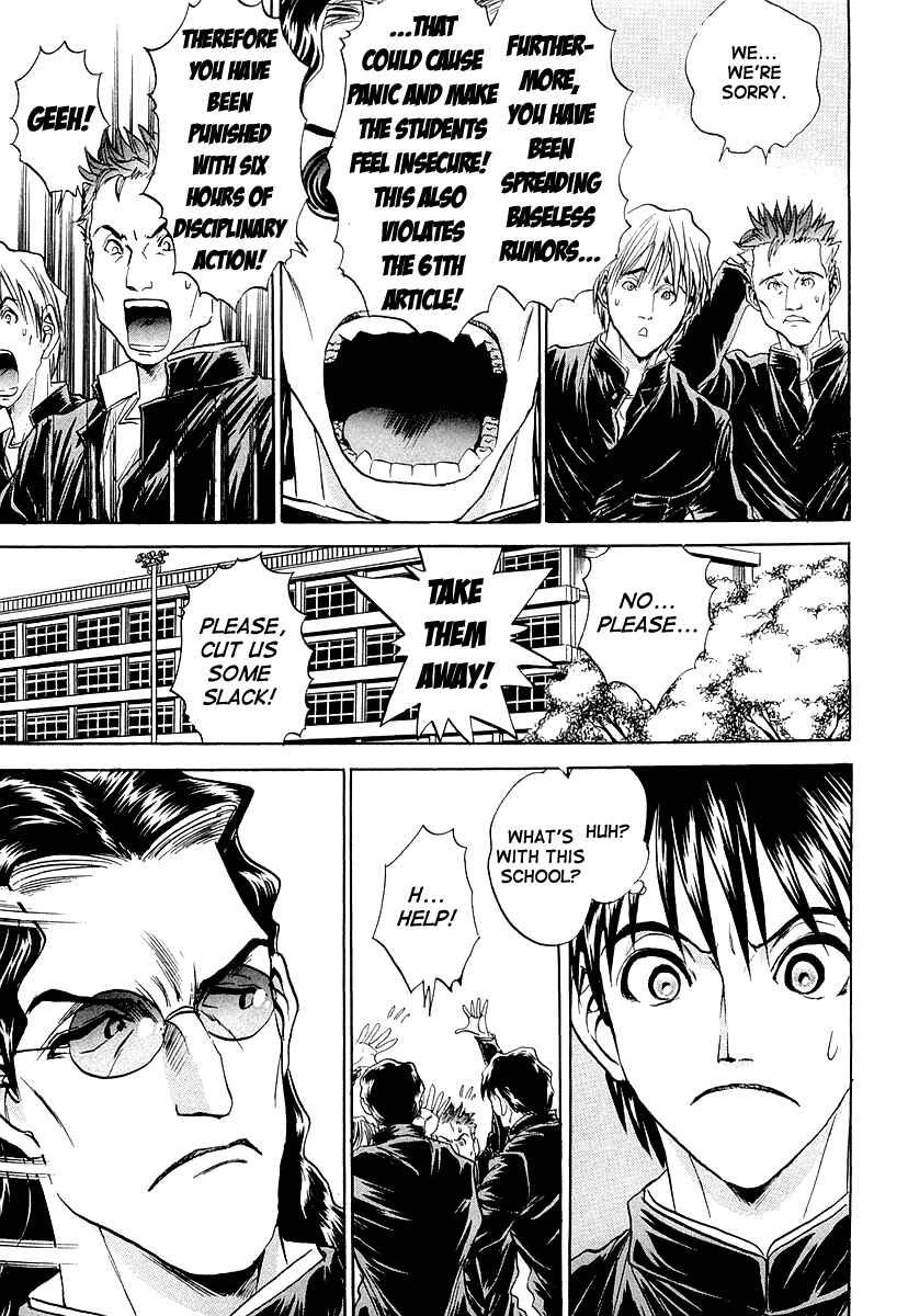 Page 5 Chapter 4 Devil 17 - After School Battle