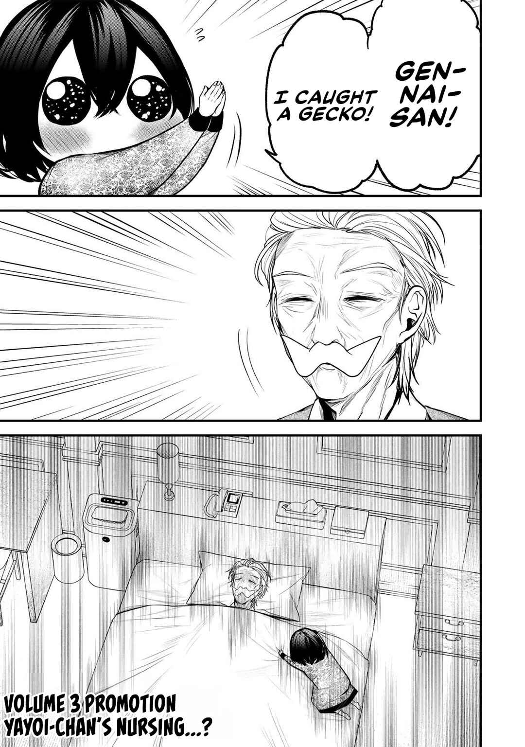Page 1 Chapter 33.5 Tonari no Kurokawa-san