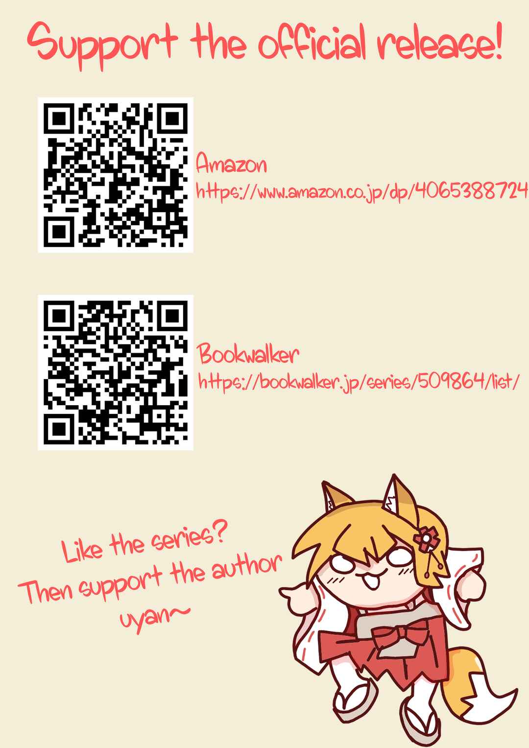 Page 6 Chapter 33.5 Tonari no Kurokawa-san