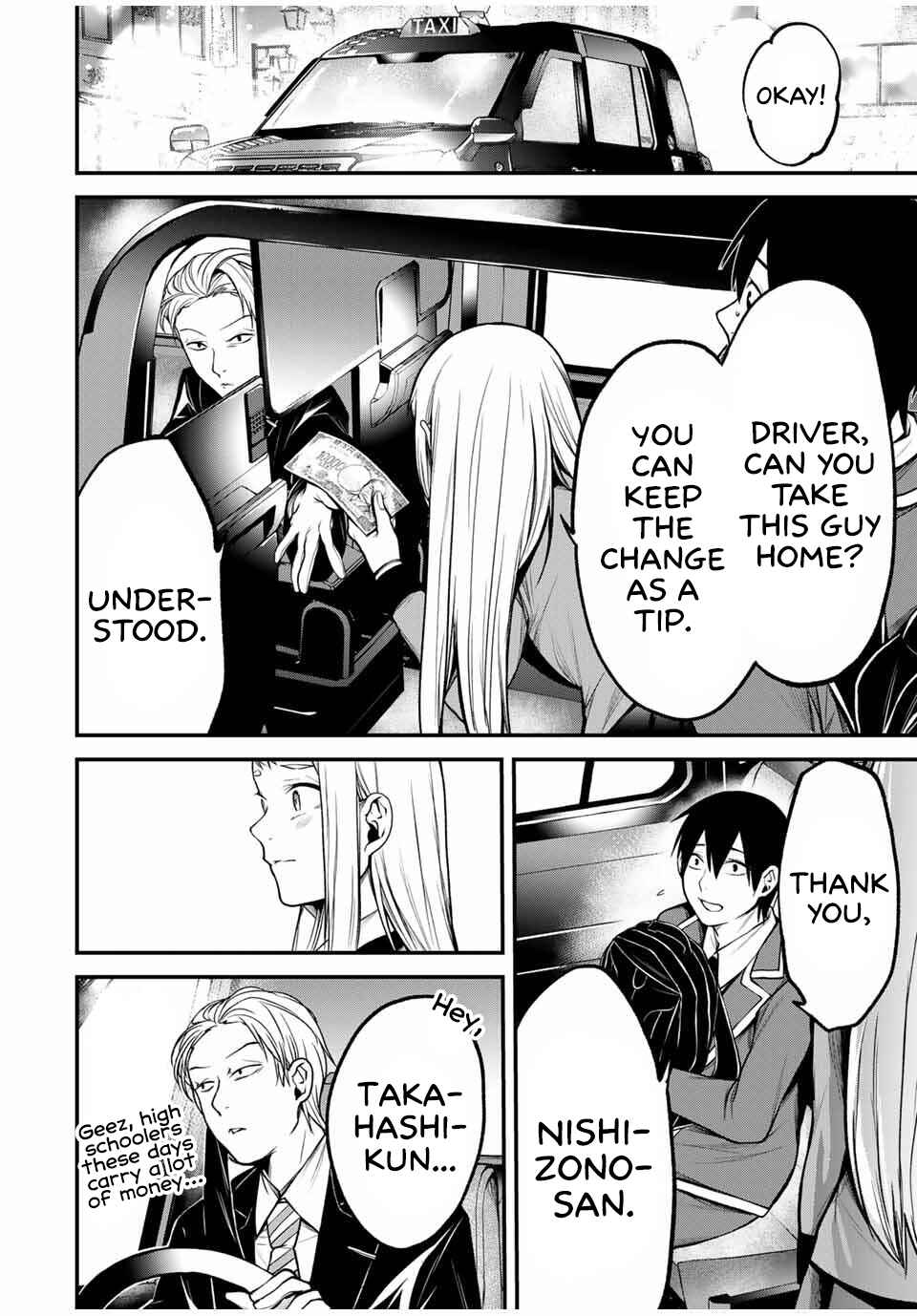 Page 14 Chapter 22 Tonari no Kurokawa-san
