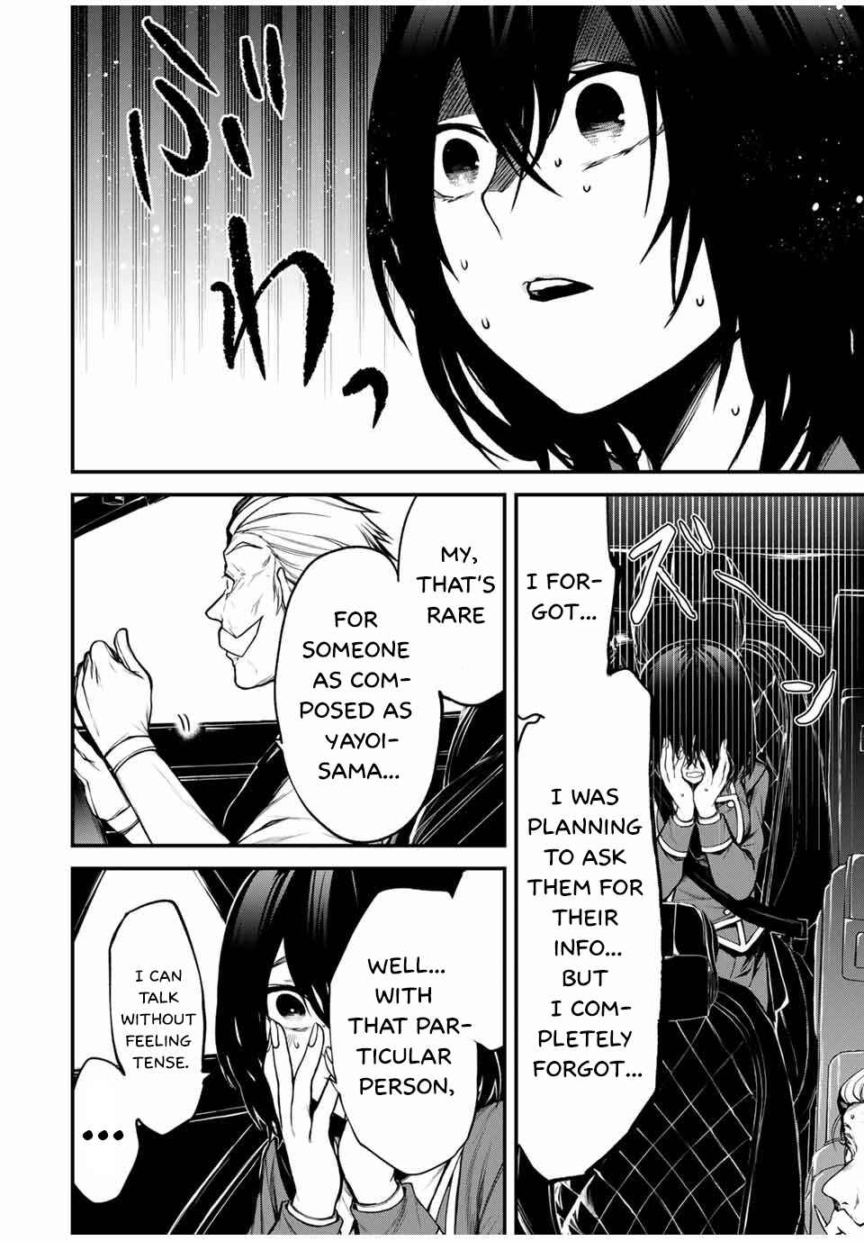 Page 4 Chapter 6 Tonari no Kurokawa-san