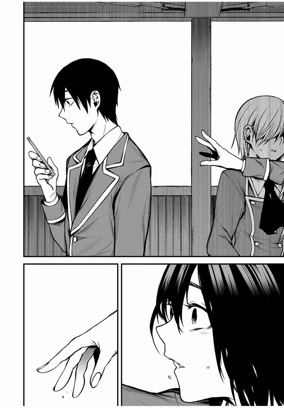 Page 8 Chapter 6 Tonari no Kurokawa-san