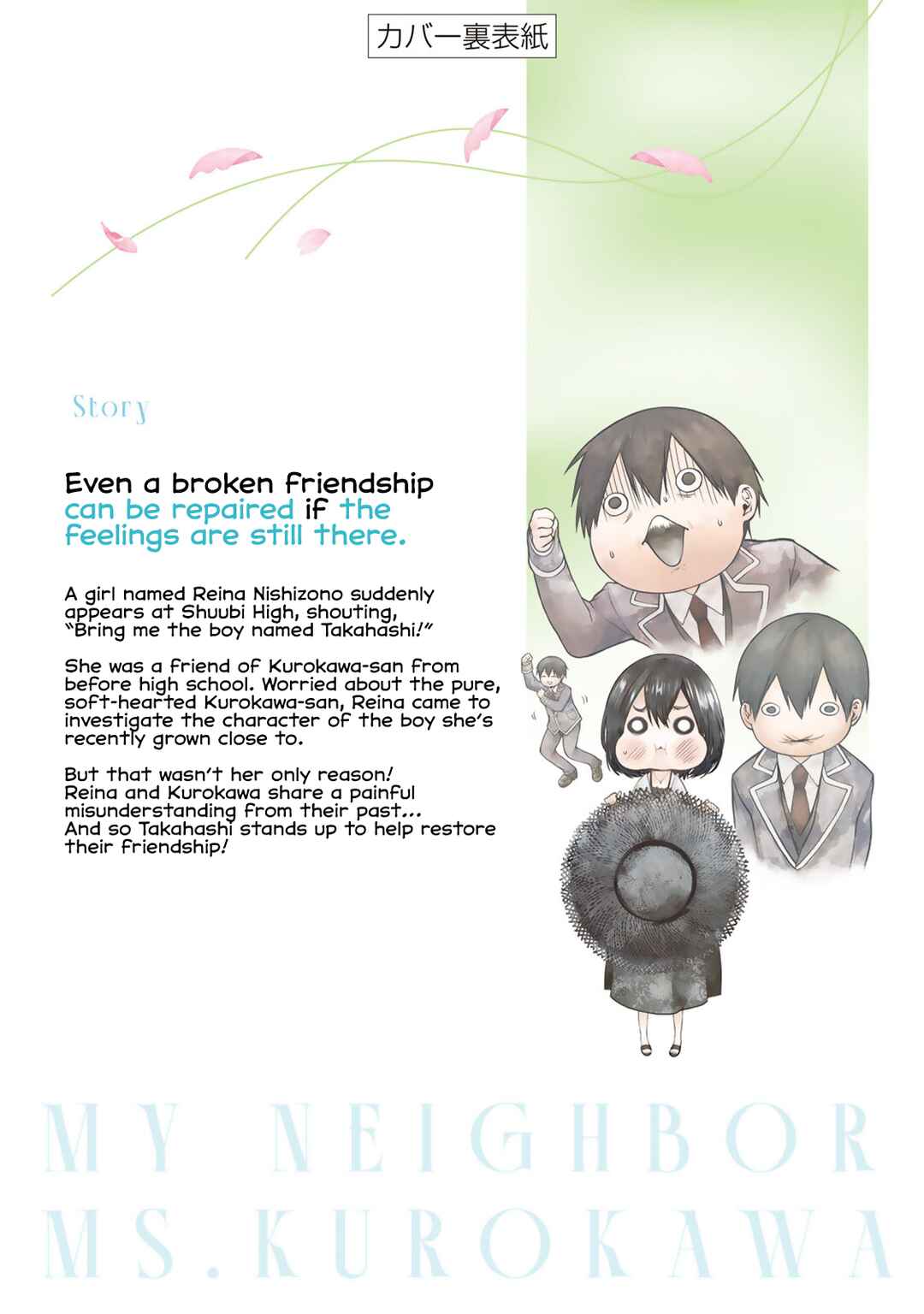 Page 21 Chapter 26.6 Tonari no Kurokawa-san