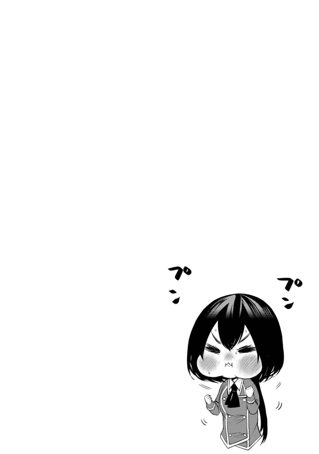 Page 5 Chapter 26.6 Tonari no Kurokawa-san