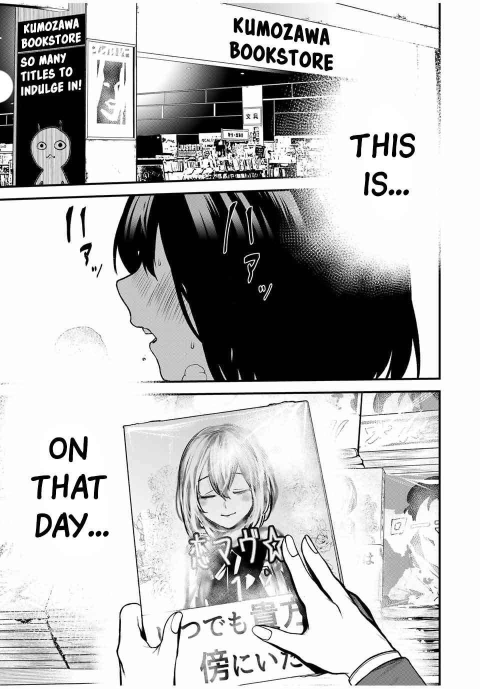 Page 1 Chapter 13 Tonari no Kurokawa-san
