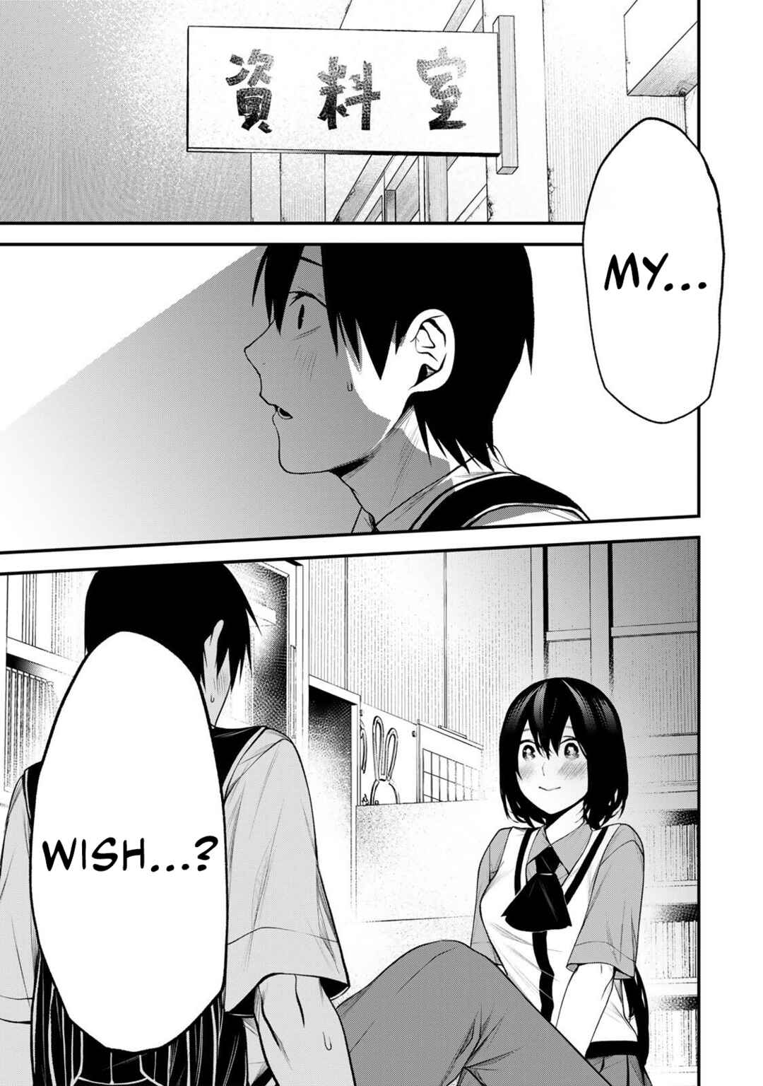 Page 1 Chapter 33 Tonari no Kurokawa-san