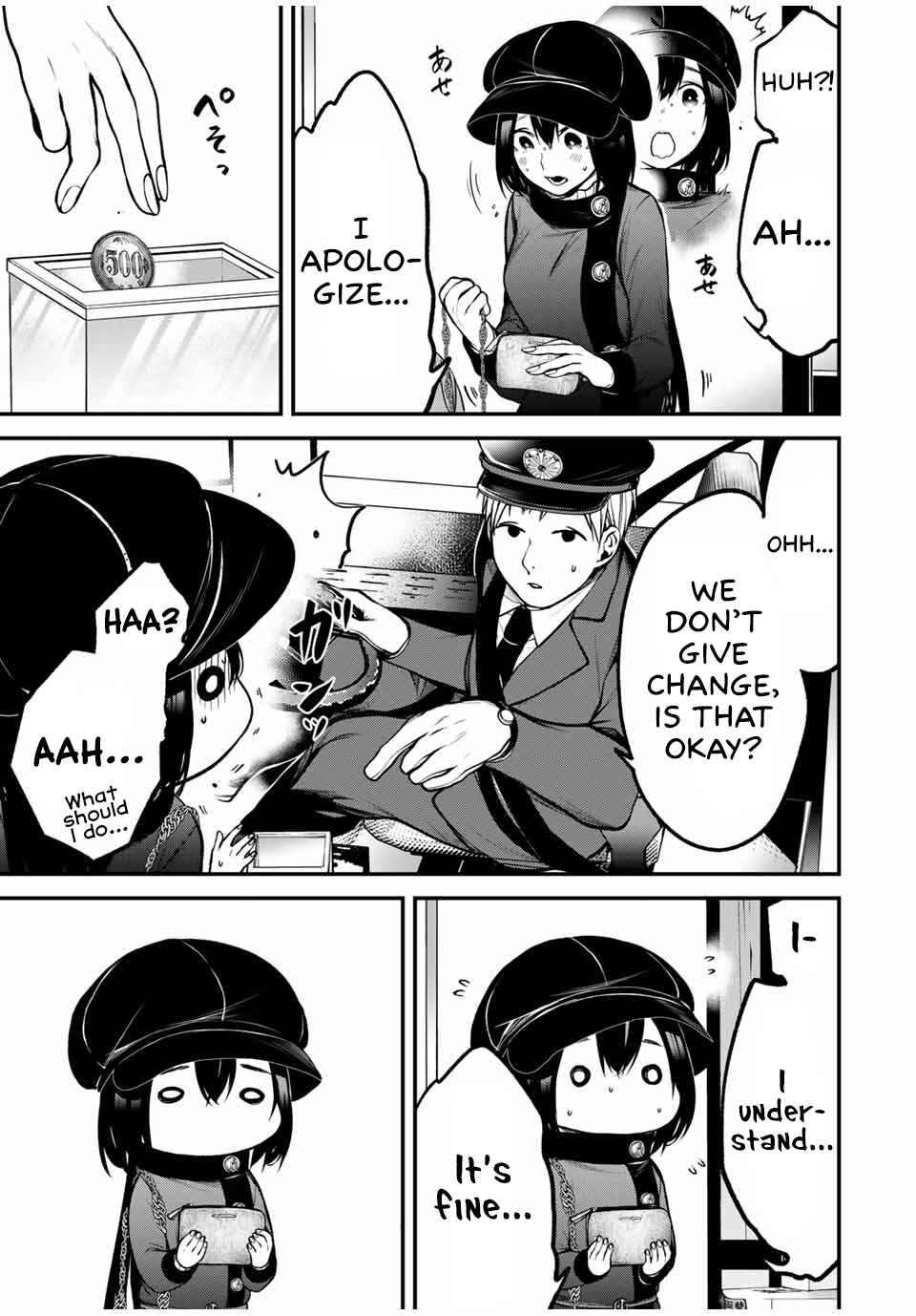Page 5 Chapter 17 Tonari no Kurokawa-san