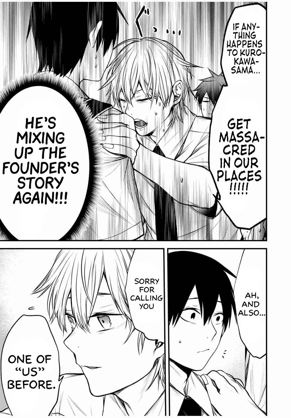Page 7 Chapter 31 Tonari no Kurokawa-san