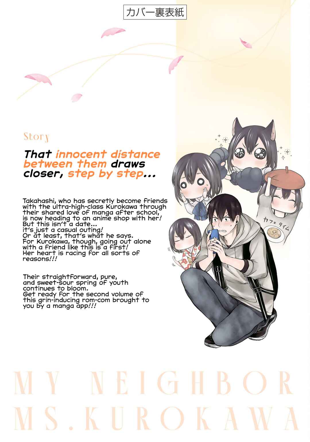 Page 21 Chapter 18.5 Tonari no Kurokawa-san